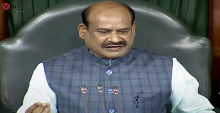 Lok Sabha Speaker