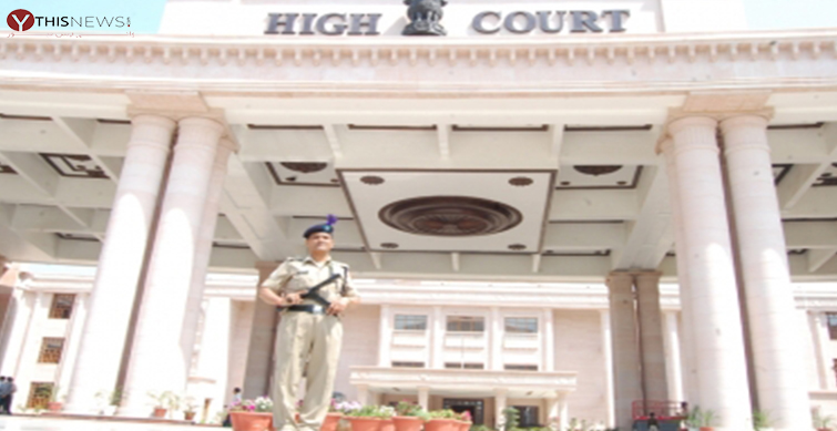 Allahabad high court