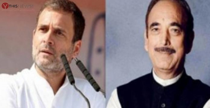 Ghulam Nabi Azad Rahul Gandhi