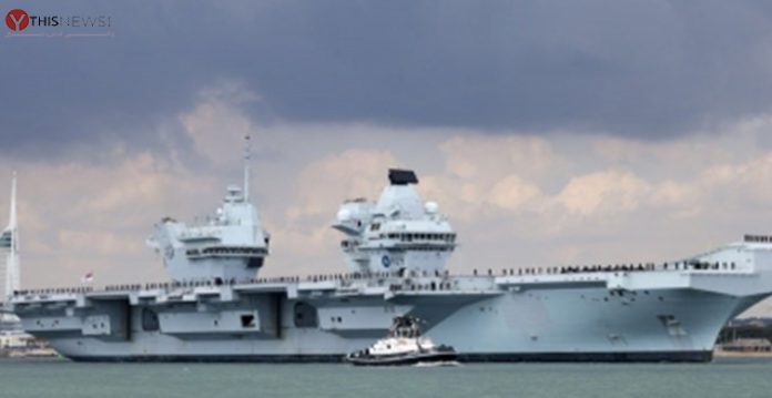 HMS Prince of Wales