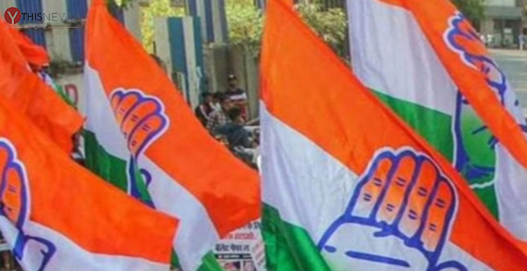 Congress