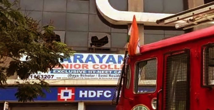 hyderabad student protests against fee demand with petrol; causes accidental fire