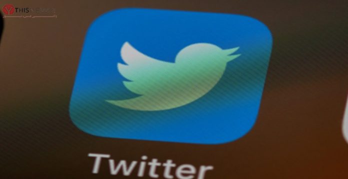 Twitter