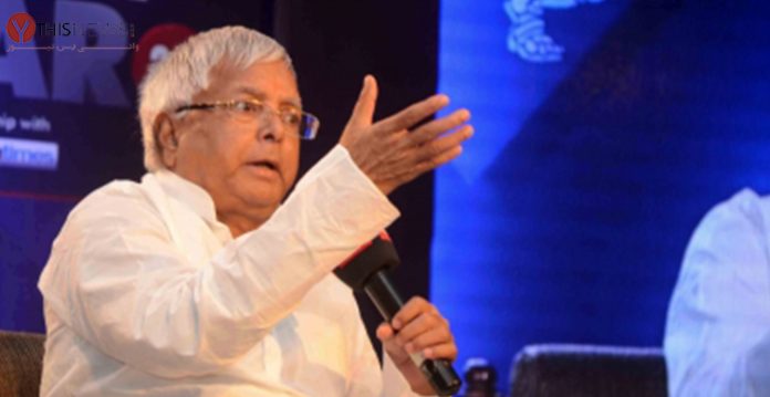 Lalu Prasad