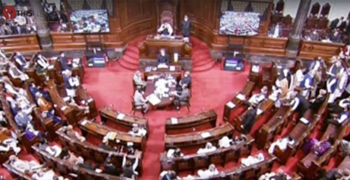 Rajya Sabha