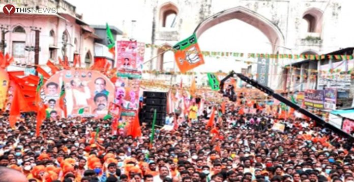 Praja Sangrama Yatra