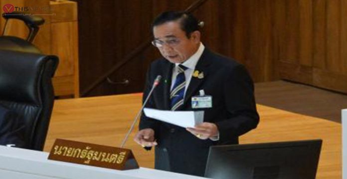 Prayut Chan-o-cha