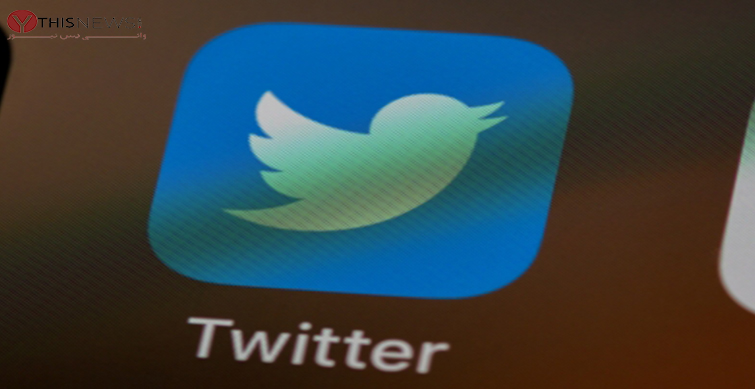 Twitter