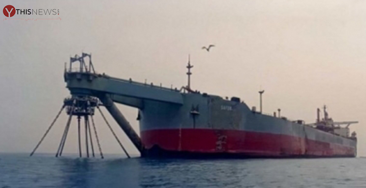 oil tanker