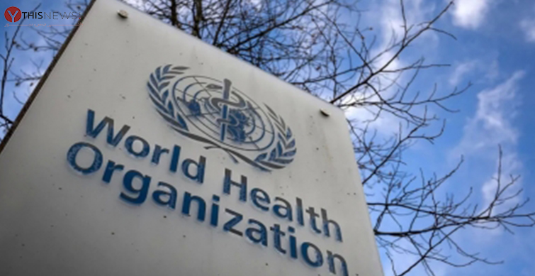 World Health Organization