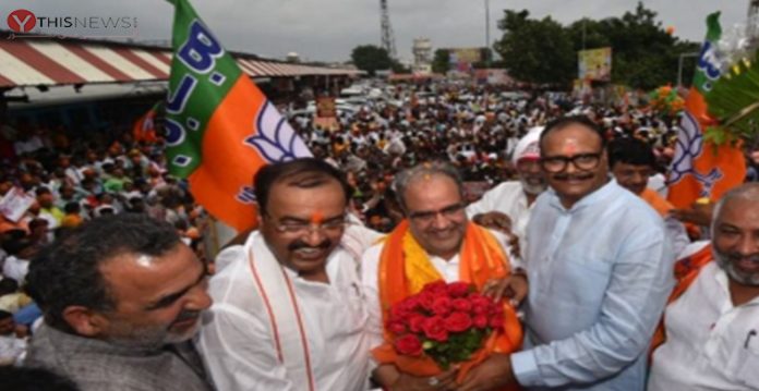 Bhupendra Chaudhary
