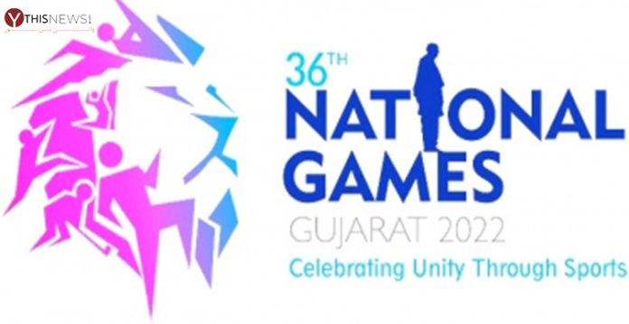 36th National Games