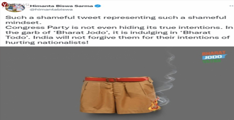 Himanta Biswa Sarma