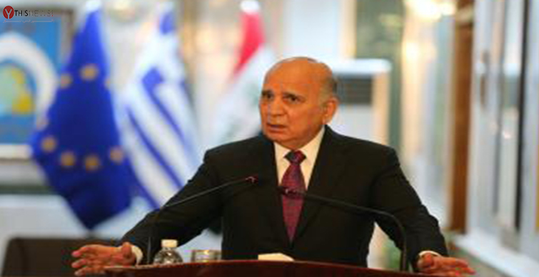 Fuad Hussein