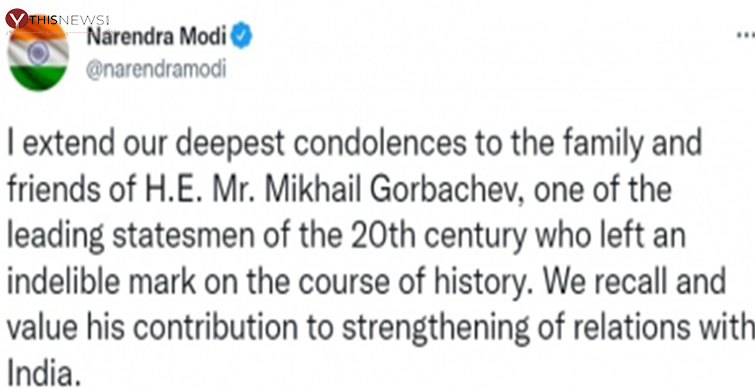 Narendra Modi