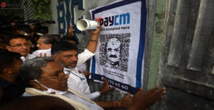 PayCM poster