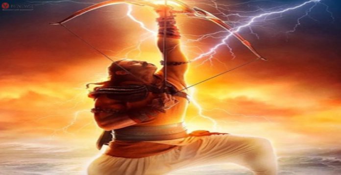 Adipurush