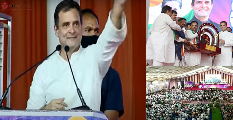Rahul Gandhi