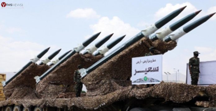 Yemen homemade missiles