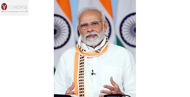 Narendra Modi
