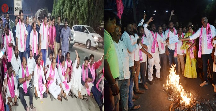 trs leaders protest