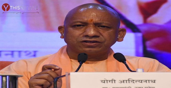Yogi Adityanath
