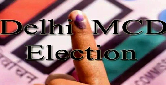 money and muscle power rule mcd polls