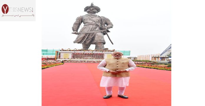 statue of prosperity