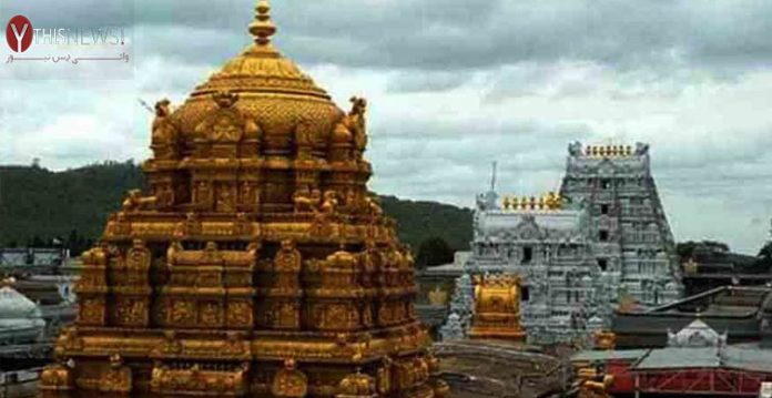 tirumala temple