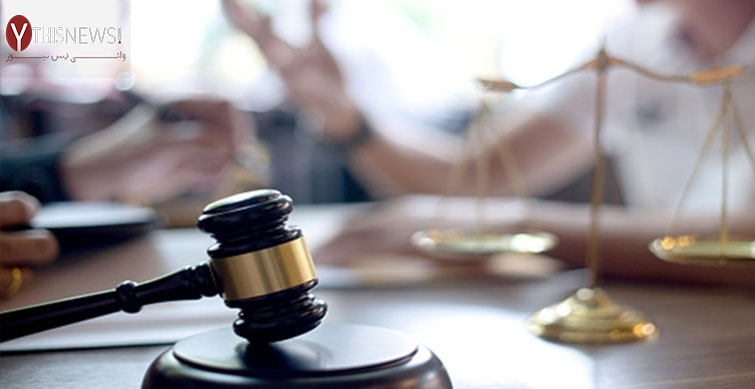 court