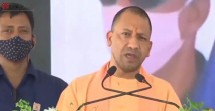 Yogi Adityanath