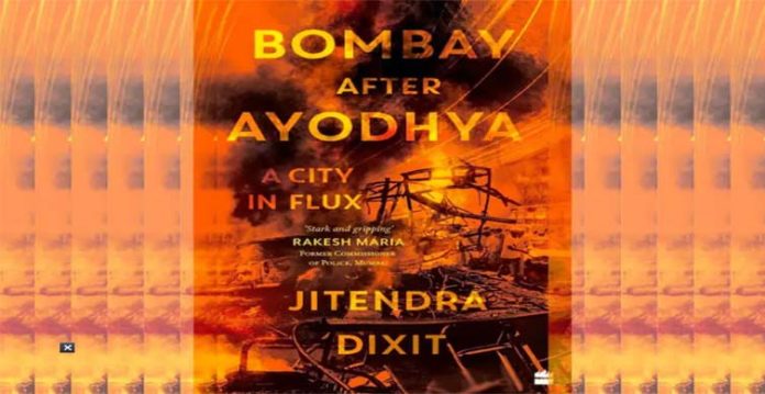 Bombay blasts a conspiracy to demonise Muslim: Jitendra Dixit