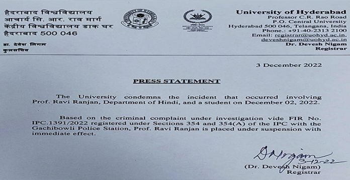 hyderabad university professor suspended for alleged sexual assault of foreign student