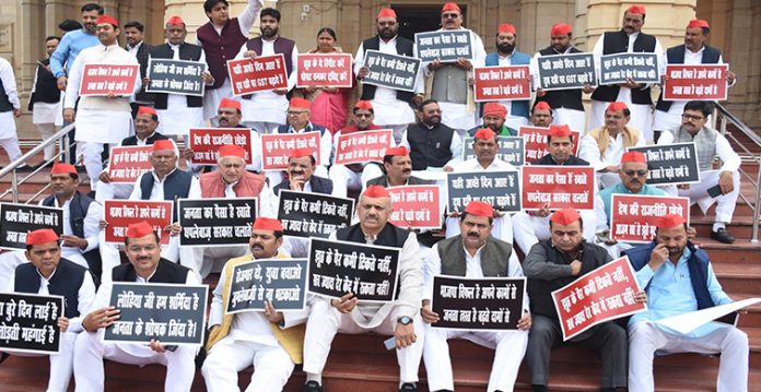 sp mlas stage dharna outside up assembly