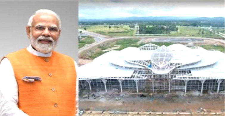 airport modi