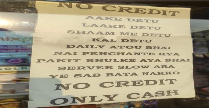 Funny ‘no credit only cash' notice by Hyderabadi shopkeeper leaves netizens in splits