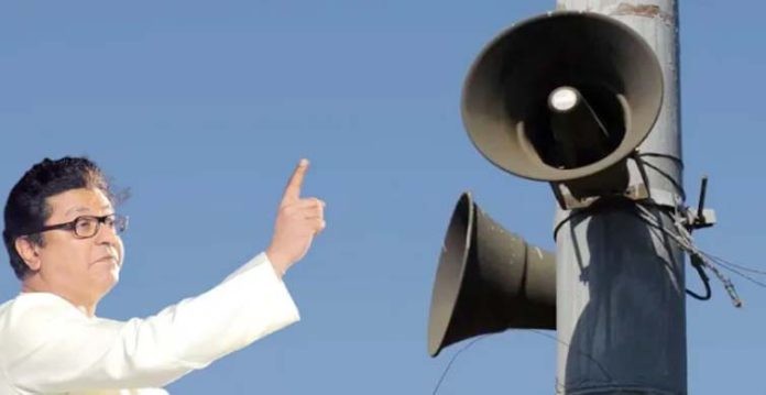 Raj Thackeray blare-up demand banning loudspeakers before Shinde government