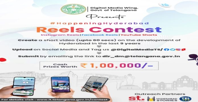 Telangana Digital Media Wing announces contest with chance to win cash prizes worth Rs 1L