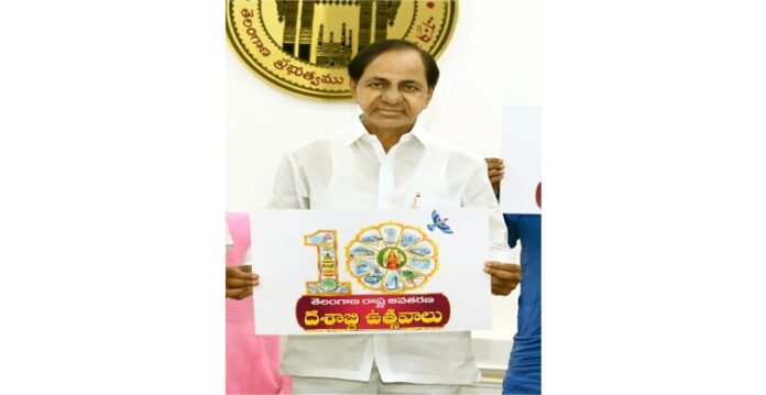 Telangana Formation Day celebrations logo unveiled by CM KCR