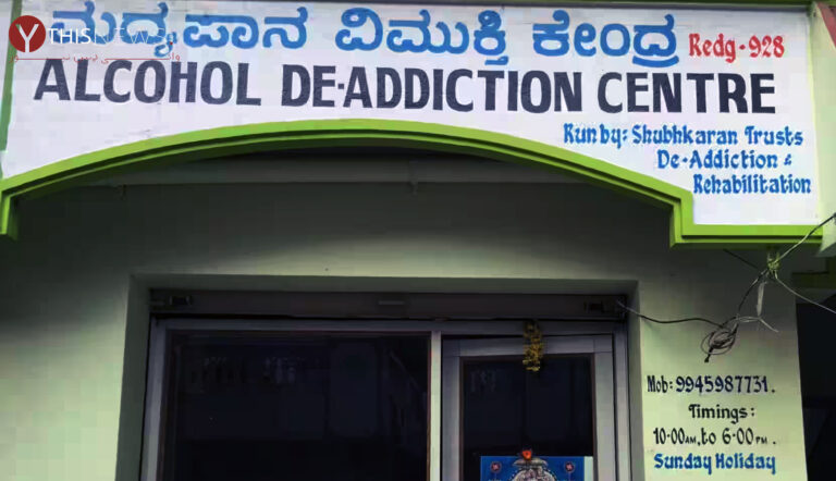 deaddiction