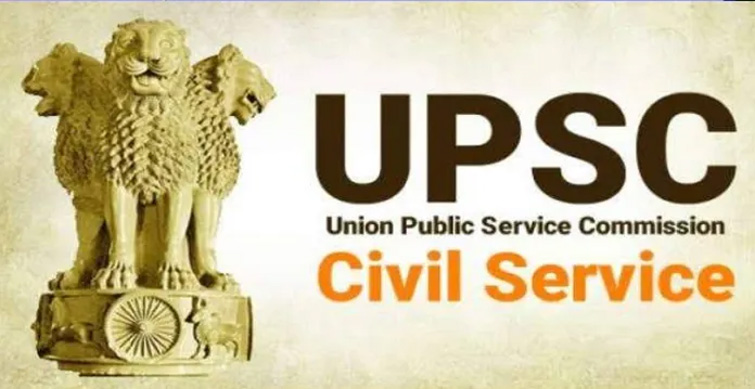 upsc