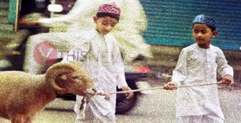 eid al adha
