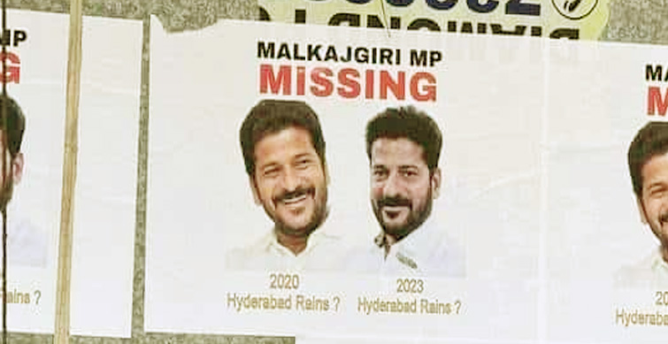 Missing Posters of TPCC's Revanth Reddy