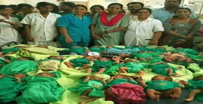 32 babies govt hospital