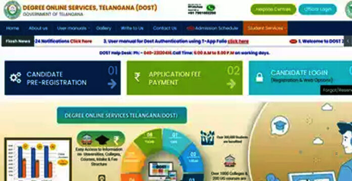 degree online service