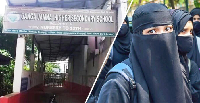 Madhya Pradesh High Court has granted bail to the administrators of a private school hijab case.