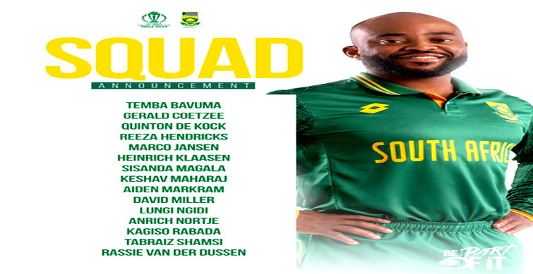 sa wc squad