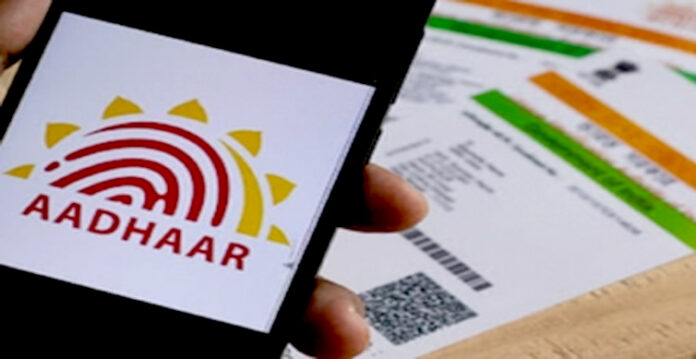 aadhar card