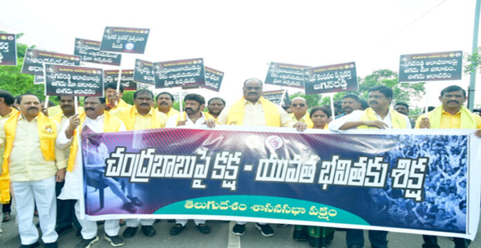 TDP Legislators Stage Padyatra in AP Against Naidu's Arrest