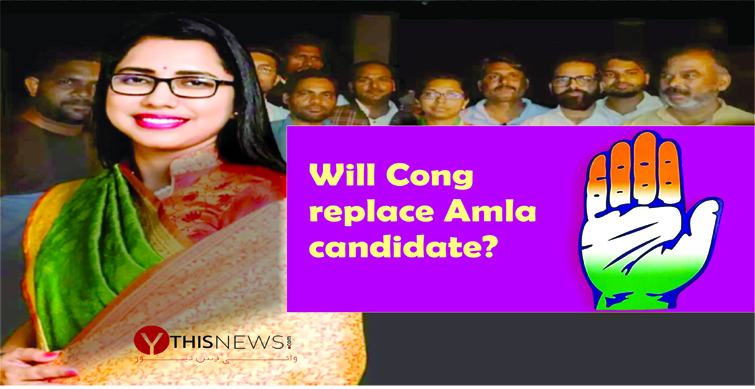 amla dy collector nisha bangre